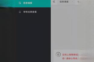 江南电竞app测评截图0